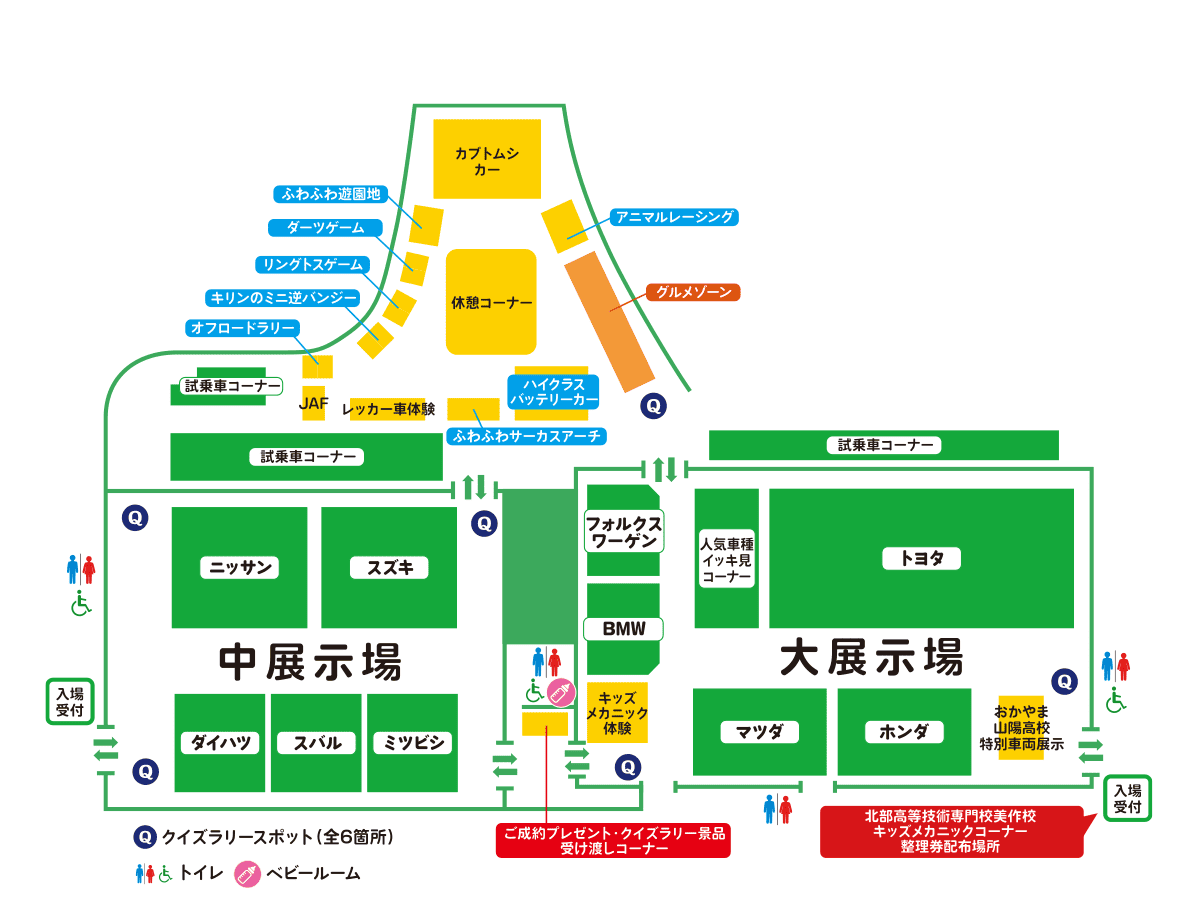 会場MAP